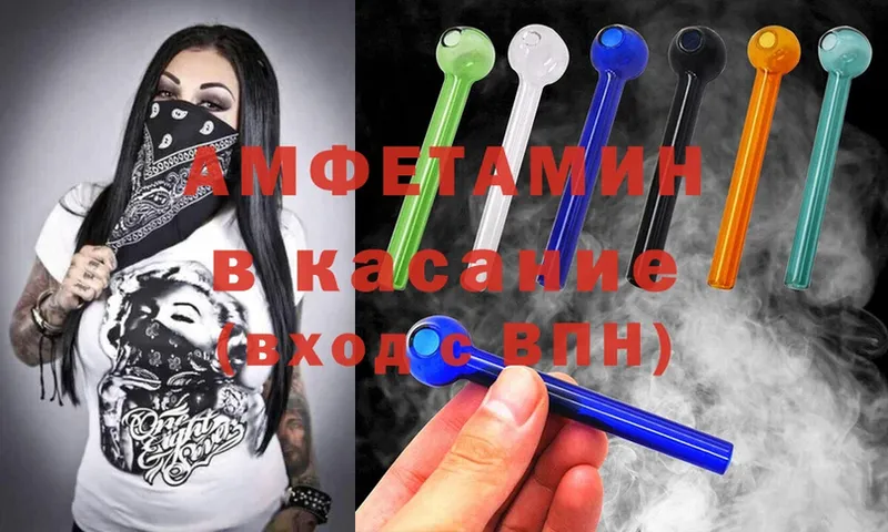 Amphetamine 97% Болгар