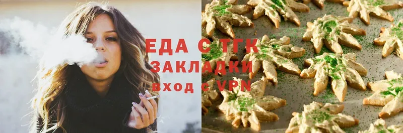 наркошоп  Болгар  Canna-Cookies конопля 